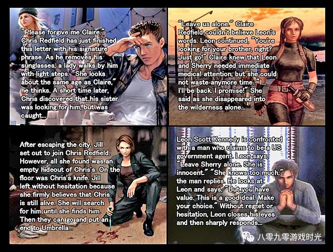 《生化危机3》重温记 