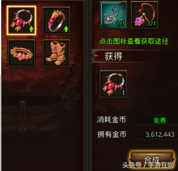 传奇《龙腾传世》入门攻略 传奇《龙腾传世》入门攻略