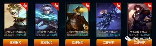 LOL战争学院的荣耀来袭，这几个问题需要注意一下 