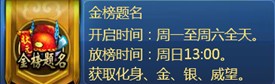 《剑影聊斋》赚钱攻略 《剑影聊斋》赚钱攻略