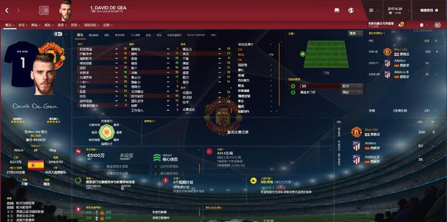 迎世界杯,steam商城足球经理2018(FM2018)刷新历史最低价 迎世界杯,steam商城足球经理2018(FM2018)刷新历史最低价