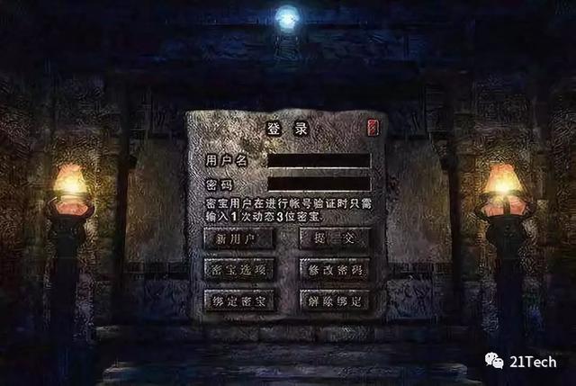 月入6亿,霸屏18年,无数明星为它站台: 为什么却离首富越来越远? 月入6亿,霸屏18年,无数明星为它站台: 为什么却离首富越来越远?