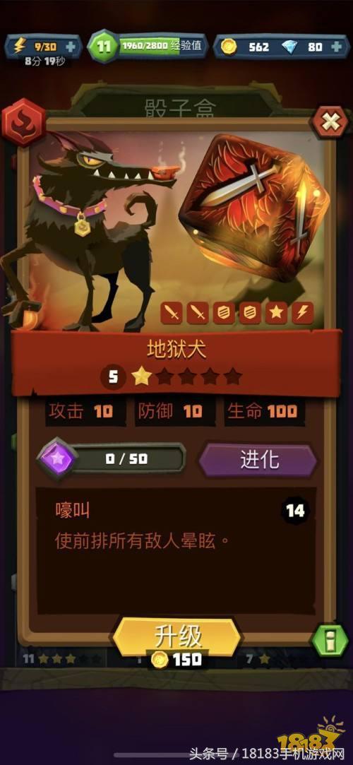 极具创意的战斗回合制游戏《骰子猎人》体验:玩法简单策略性十足 极具创意的战斗回合制游戏《骰子猎人》体验:玩法简单策略性十足