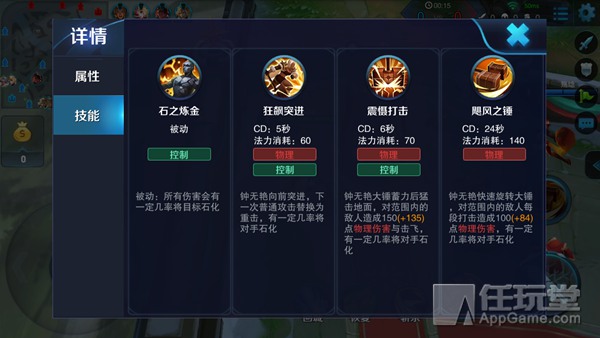 《王者荣耀》暴力妹子钟无艳全面解析 《王者荣耀》暴力妹子钟无艳全面解析