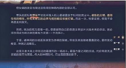 王者荣耀 新英雄帝俊曝光 干将冰雪皮肤特效超越关羽冰封战神 仙峰游戏