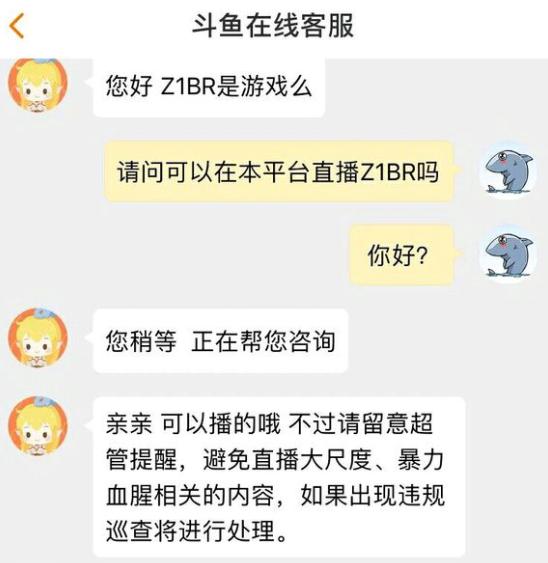 H1Z1更名为Z1大逃杀:回归经典的杀戮之王 24小时峰值达到13000人 H1Z1更名为Z1大逃杀:回归经典的杀戮之王 24小时峰值达到13000人