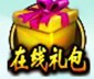 《剑影聊斋》赚钱攻略 《剑影聊斋》赚钱攻略