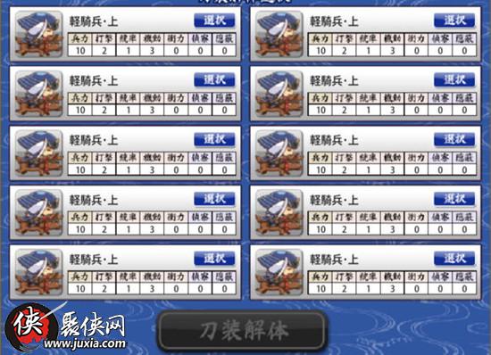 刀剑乱舞Online国服刀装公式汇总 