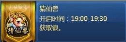 《剑影聊斋》赚钱攻略 《剑影聊斋》赚钱攻略