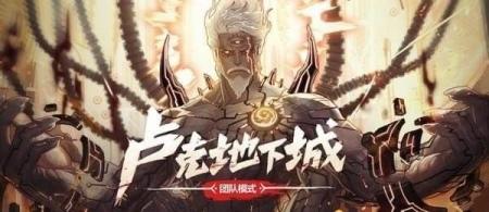 团本减负在即,帝国竞技场即将实装? 团本减负在即,帝国竞技场即将实装?