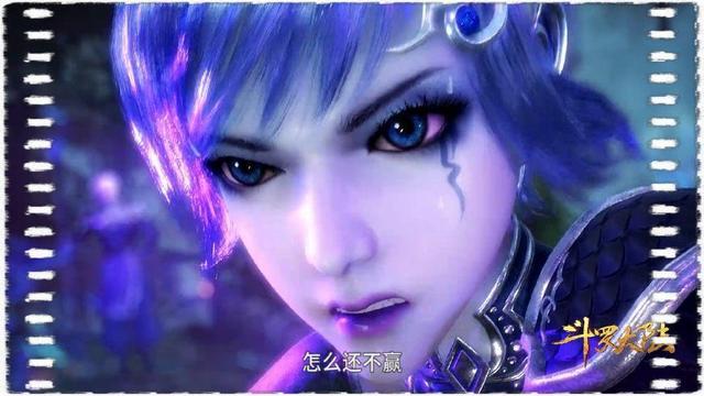 《斗罗大陆》告诉你RMB玩家和普通玩家的区别 《斗罗大陆》告诉你RMB玩家和普通玩家的区别
