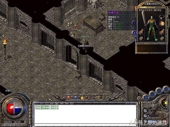 热血传奇单机服务器怎么弄?