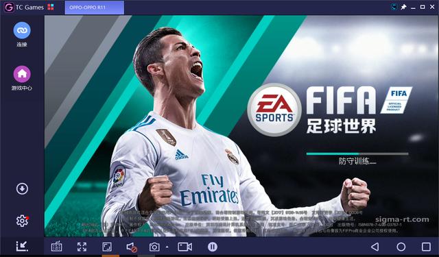 FIFA足球世界手游怎么在电脑上玩?足球世界安卓模拟器使用教程 FIFA足球世界手游怎么在电脑上玩?足球世界安卓模拟器使用教程