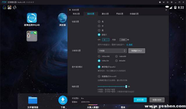 漫威未来之战怎么在电脑上玩? 漫威未来之战怎么在电脑上玩?