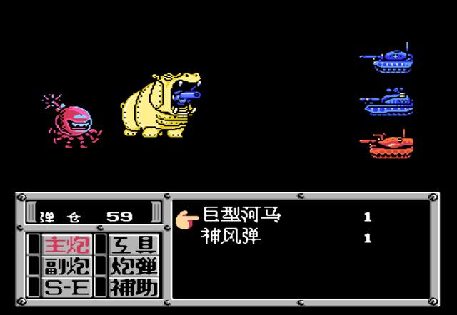 FC重装机兵Metal Max机甲战士 你所不知道的重装机兵的冒险世界！ 