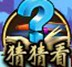 《剑影聊斋》赚钱攻略 《剑影聊斋》赚钱攻略