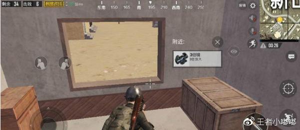 <绝地求生:刺激战场>体验服更新内容抢先看 <绝地求生:刺激战场>体验服更新内容抢先看