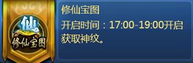 《剑影聊斋》赚钱攻略 《剑影聊斋》赚钱攻略