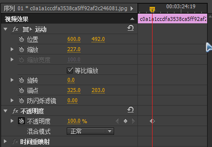 视频制作教程(三) 添加关键帧