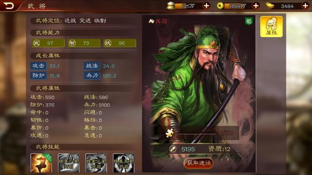 从《新三国志》红海突围,看国产 SLG 手游的发展与变化 从《新三国志》红海突围,看国产 SLG 手游的发展与变化
