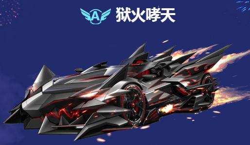 QQ飞车:坏蛋太无敌而找不到对手 也是一种忧伤! QQ飞车:坏蛋太无敌而找不到对手 也是一种忧伤!