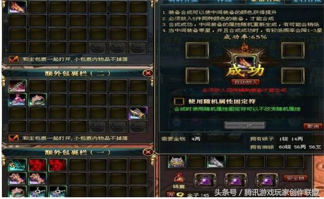 进阶攻略 实用性合紫小技巧 进阶攻略 实用性合紫小技巧