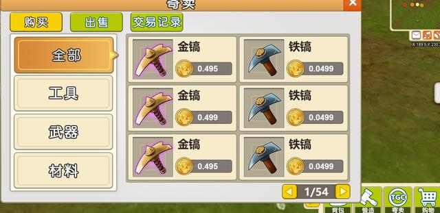 世界最穷的非洲成了全球最潮的币圈玩家2025年按交易量排名的Top加密货币交易所- 官方推荐