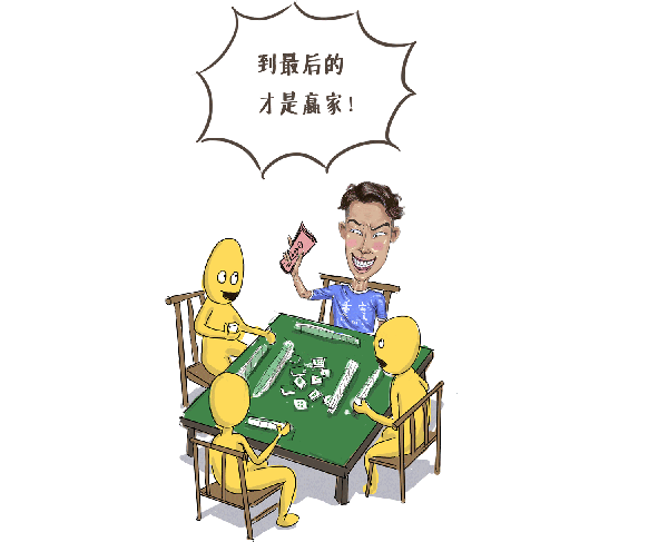 打牌网:宁波百搭麻将小技巧分享