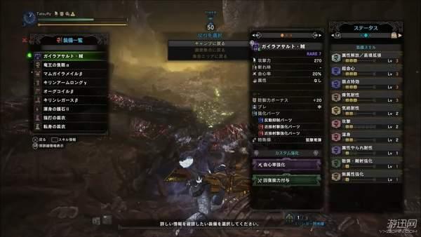 大神速杀《怪物猎人:世界》尸套龙 仅用时4分11秒 大神速杀《怪物猎人:世界》尸套龙 仅用时4分11秒