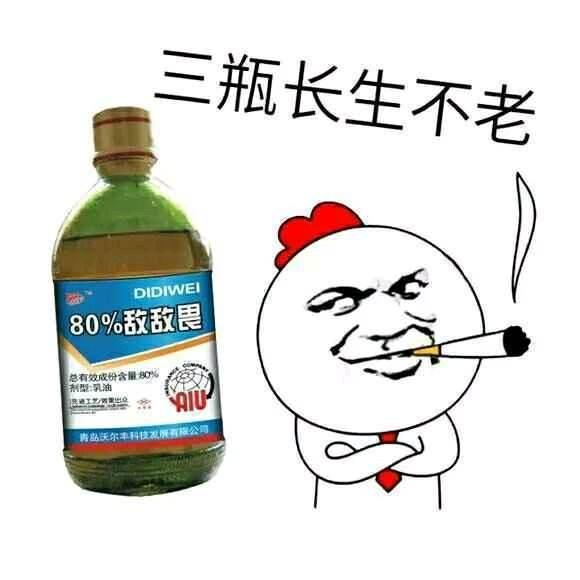 喝了这瓶水,你就是自己人!戏说老传奇一大神秘道具 喝了这瓶水,你就是自己人!戏说老传奇一大神秘道具