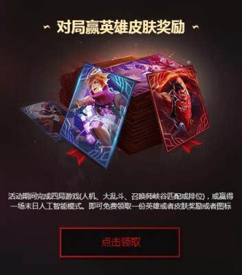 LOL末日人机模式回归 提莫大魔王卷土重来