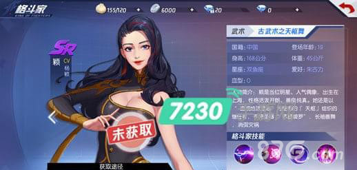 拳皇命运手游颖怎么获得 颖获得方法介绍
