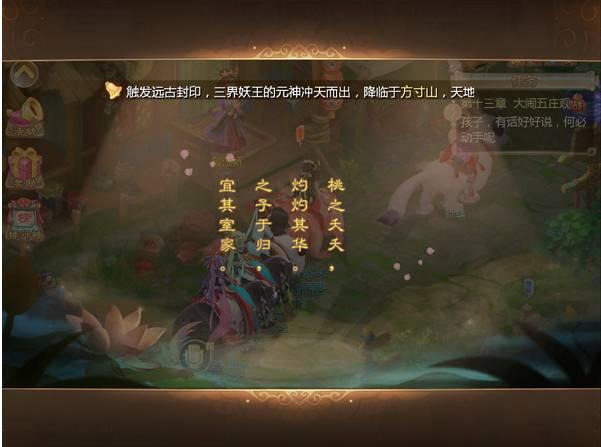 大话西游手游sf卡无敌凤凰