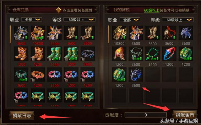 传奇《龙腾传世》入门攻略 传奇《龙腾传世》入门攻略