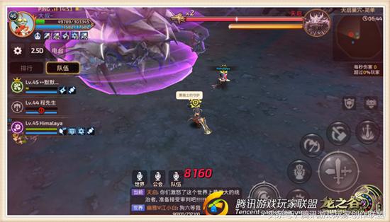 龙之谷天启副本最终BOSS决战外星来客天启心得详解 