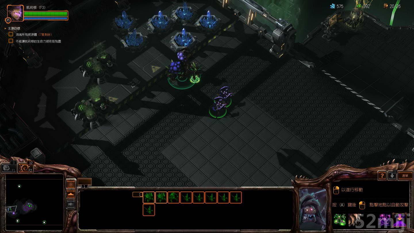 星际争霸2虫群之心战役_星际争霸2虫群之心战役账号_星际争霸2 虫群之心战役 最终技能