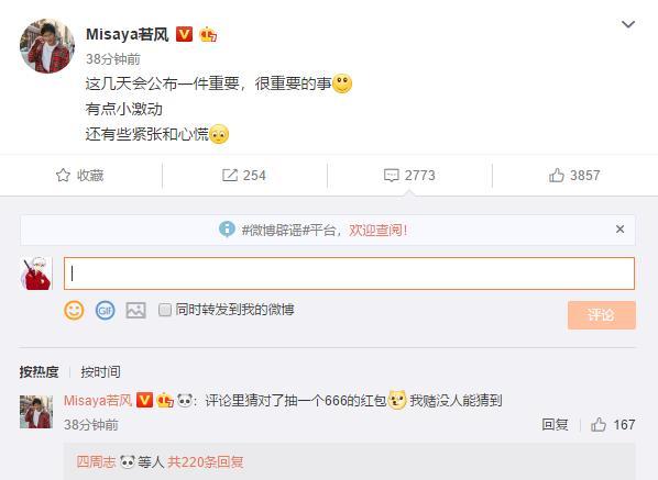 7日游戏热点:千万造星计划!绿岸《蜀门》九周年千人女神招募计划启动 7日游戏热点:千万造星计划!绿岸《蜀门》九周年千人女神招募计划启动