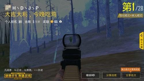 绝地求生新模式:大杀四方,闻风丧胆!猎人与射手模式玩法攻略 绝地求生新模式:大杀四方,闻风丧胆!猎人与射手模式玩法攻略