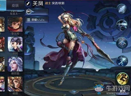 《王者荣耀》新英雄关凤介绍