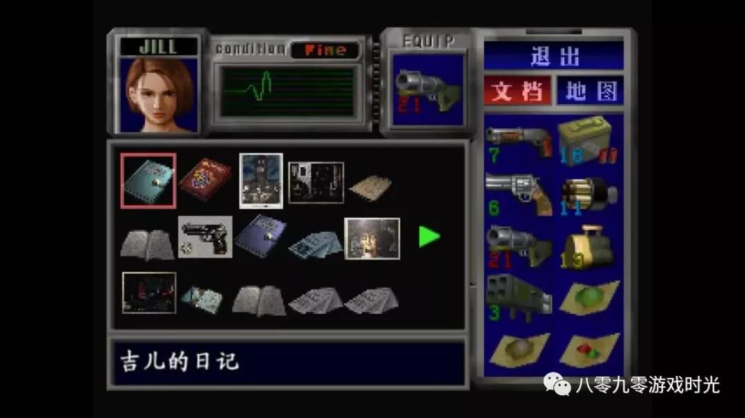 《生化危机3》重温记 