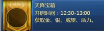 《剑影聊斋》赚钱攻略 《剑影聊斋》赚钱攻略