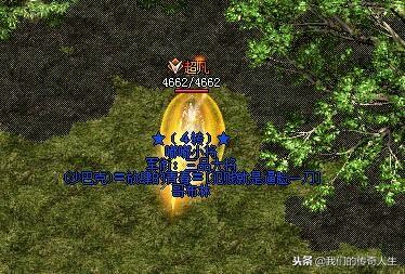 热血传奇:176嘟嘟归来,资深玩家投稿――装备攻略篇 热血传奇:176嘟嘟归来,资深玩家投稿――装备攻略篇