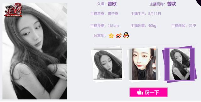 男神女神齐打Call 绿岸《蜀门》九周年直播红人招募计划闪亮开启 男神女神齐打Call 绿岸《蜀门》九周年直播红人招募计划闪亮开启