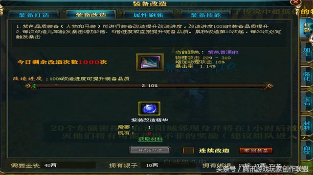 进阶攻略 巅峰王者区个人战斗力氪金小技巧 进阶攻略 巅峰王者区个人战斗力氪金小技巧