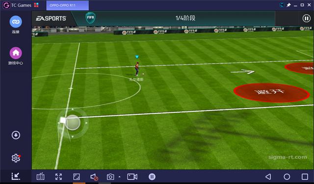 FIFA足球世界手游怎么在电脑上玩?足球世界安卓模拟器使用教程 FIFA足球世界手游怎么在电脑上玩?足球世界安卓模拟器使用教程