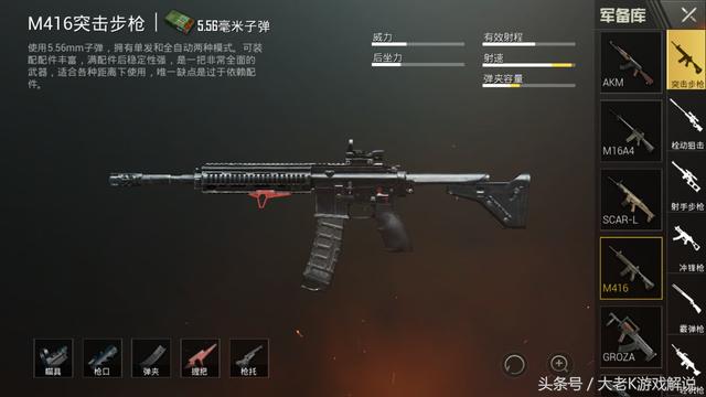 绝地求生刺激战场:谁才是真正的冲锋枪之王 绝地求生刺激战场:谁才是真正的冲锋枪之王