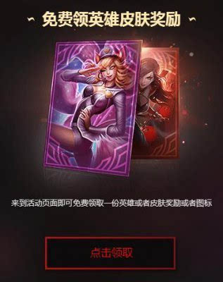 LOL末日人机模式回归 提莫大魔王卷土重来