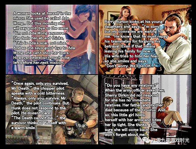 《生化危机3》重温记 