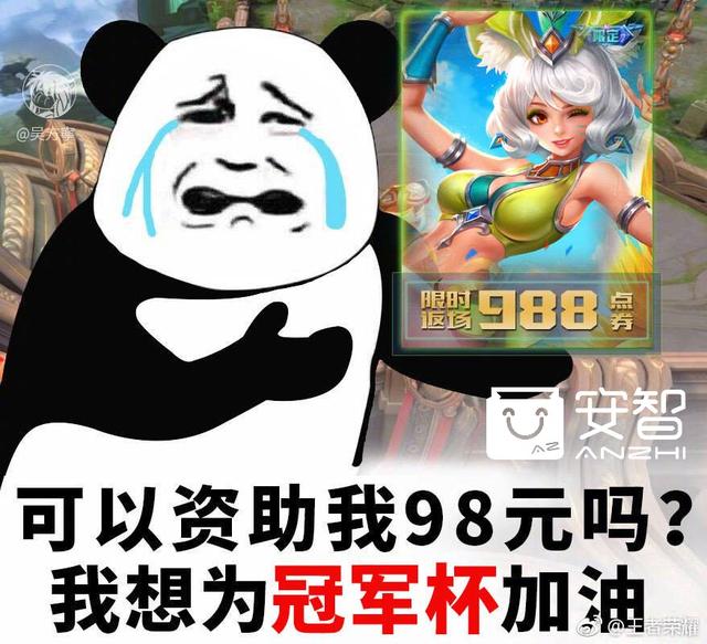 各种教程教怎么解决闪退,而我的王者荣耀依然闪退,到底该怎么办 各种教程教怎么解决闪退,而我的王者荣耀依然闪退,到底该怎么办