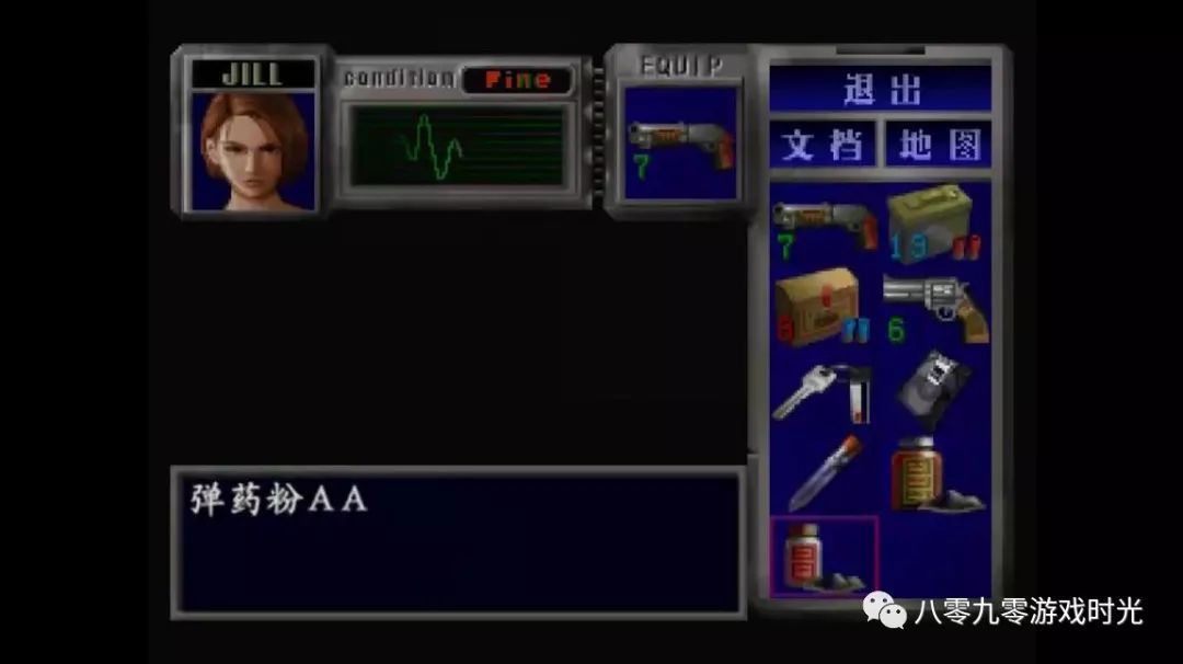 《生化危机3》重温记 